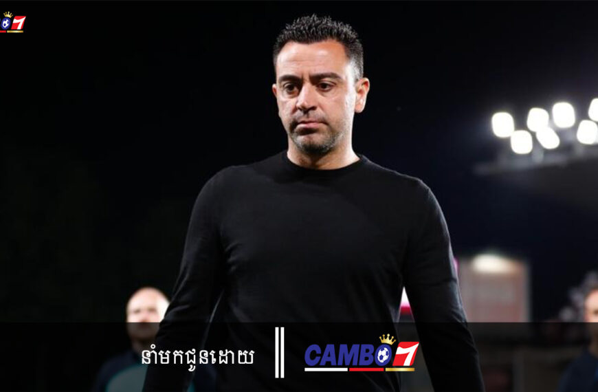 Xavi ថាគ្មានលេសអ្វីទេ Rayo សមនឹងឈ្នះ Barcelona