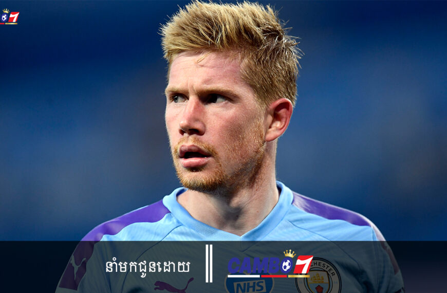 De Bruyne ពន្យល់ពីរបៀបដែល Man City យកឈ្នះលើចំនុចខ្សោយនៃយុទ្ធសាស្ត្ររបស់ Arsenal