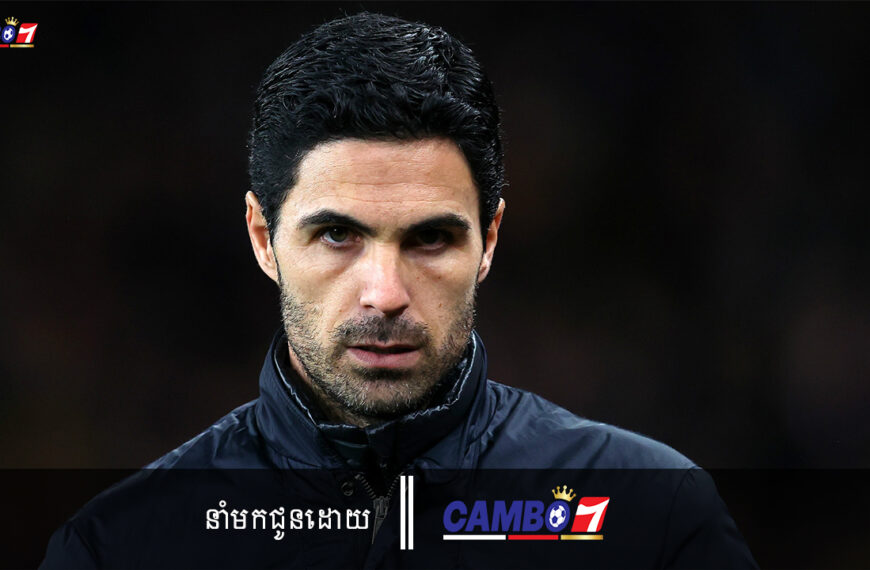 Arteta ថាការប៉ះ Man City មិនមែនជាការសម្រេចម្ចាស់ពាន Premier League ទេ