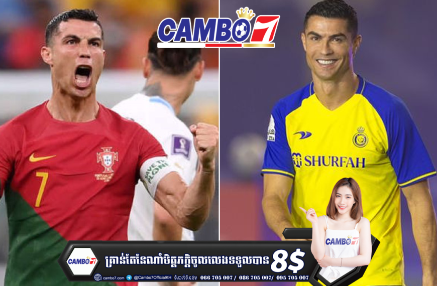 កំណត់ត្រាទាំង ១០ របស់ Cristinao Ronaldo ដែលអ្នកមិនសូវបានដឹង…