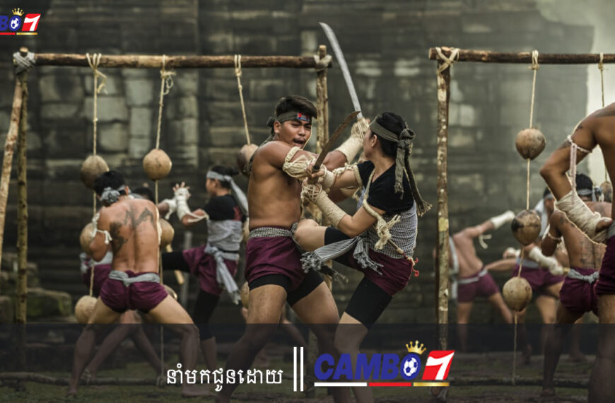 ប្រសើរ​ណាស់ ប្រទេស​៥​ត្រៀមបញ្ជូនអត្តពលិក​មក​ប្រកួត​គុន​ល្បុក្កតោ​នៅ​ស៊ីហ្គេម​២០២៣