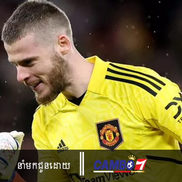 David De Gea បានឈ្នះពានរង្វាន់មួយនេះនៅ Premier League