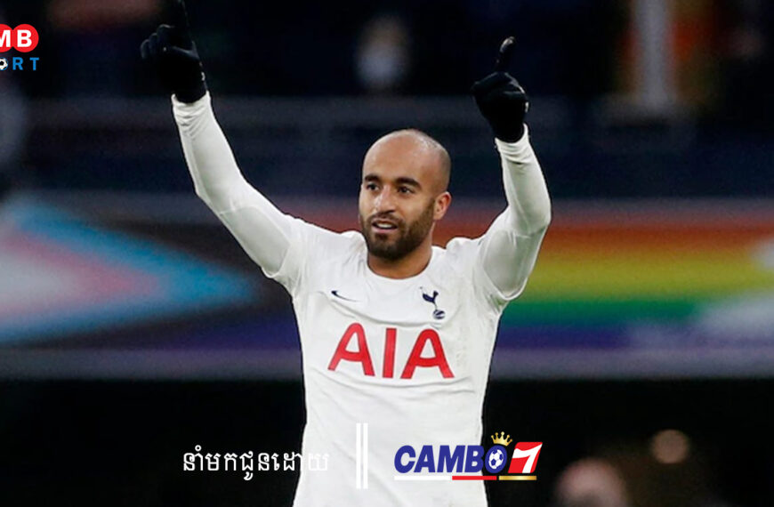 Tottenham បានបញ្ជាក់ថាតារាឆ្នើមម្នាក់នេះនឹងចាកចេញនៅចុងខែមិថុនា