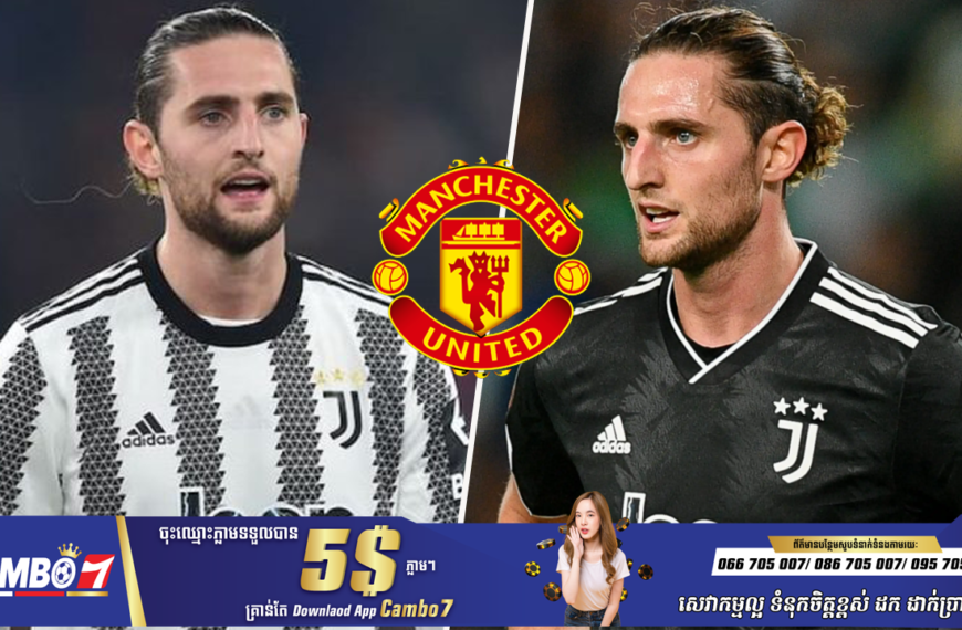 Man.Utd ត្រៀមចរចារនាំយកកីឡាករ Juventus រូបនេះមករួមក្រុមសាជាថ្មី…