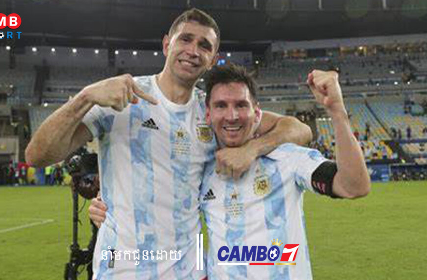 Emiliano Martinez និយាយពីផែនការនាំយក Lionel Messi ទៅកាន់ Aston Villa សូម្បីតែការកាត់ប្រាក់ខែរបស់គាត់