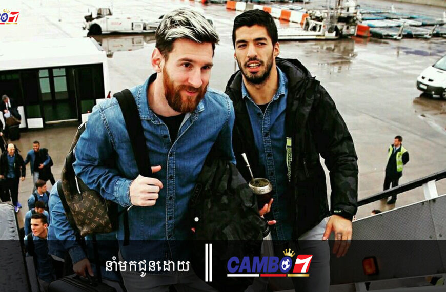 Messi បានធ្វើដំណើរទៅប្រទេសអារ៉ាប៊ីសាអូឌីត ប៉ុន្មានម៉ោងក្រោយ PSG ចាញ់ Lorient