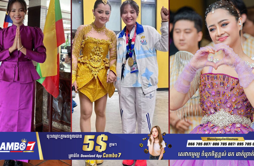 ជួបគ្នាលើកទី១ ម្ចាស់មេដាយមាស ស្រួង ភាវី ទម្លាយខ្ទេចពីអត្តចរិតរបស់កំពូលតារាចម្រៀង ឱក សុគន្ធកញ្ញា&#823…