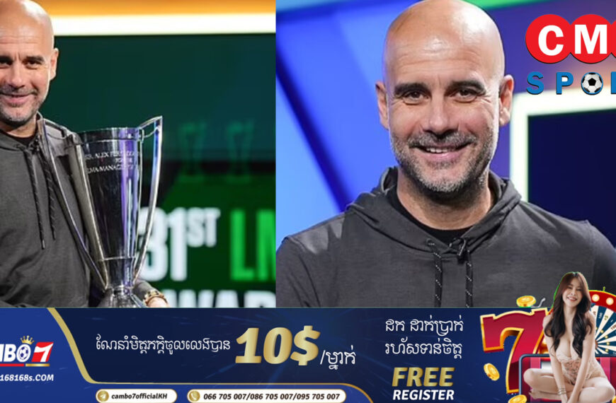 Pep wins LMA Coach of the Year award in addition to PL Coach of the Year