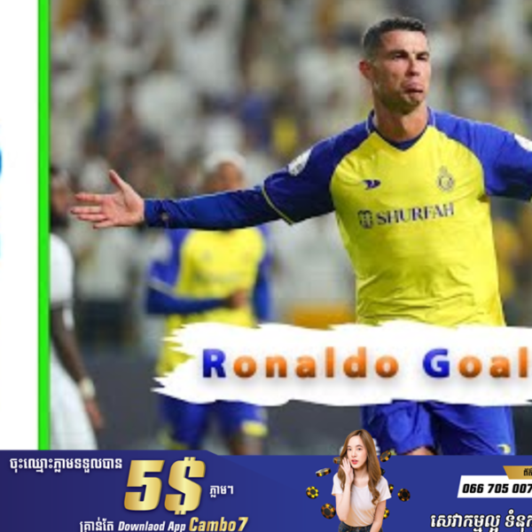 Ronaldo រកបានមួយគ្រាប់ជួយឲ្យ Al-Nassr យកឈ្នះលើក្រុម Al-Shabab (មានវីដេអូ)