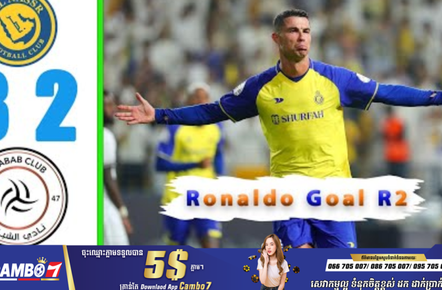 Ronaldo រកបានមួយគ្រាប់ជួយឲ្យ Al-Nassr យកឈ្នះលើក្រុម Al-Shabab (មានវីដេអូ)