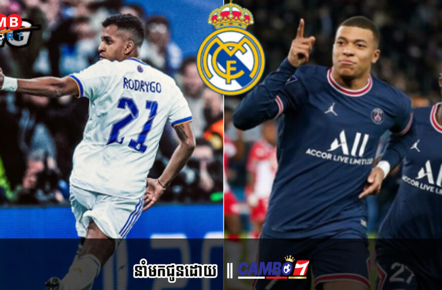 What would happen for Rodrygo if Mbappe came to Real Madrid?