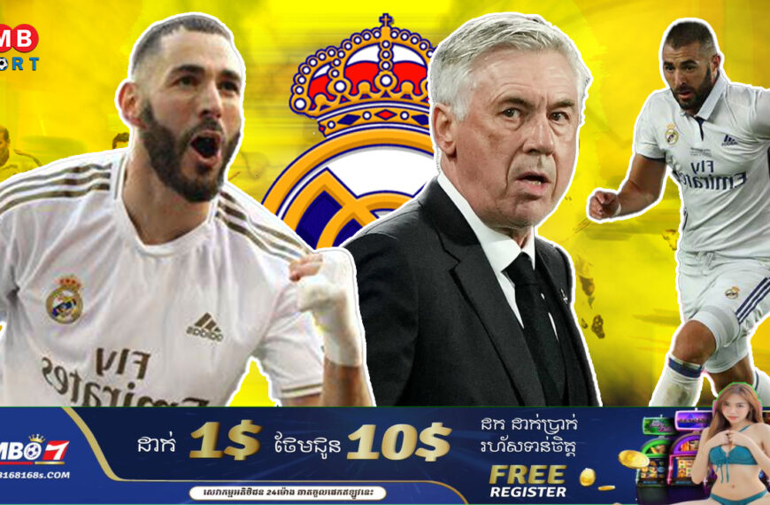 Real Madrid កំពុងតែដុតដៃដុតជើងដើម្បីស្វែងរកកីឡាករថ្មីមកជំនួសកន្លែងតារាឆ្មើមរបស់ពួកគេ