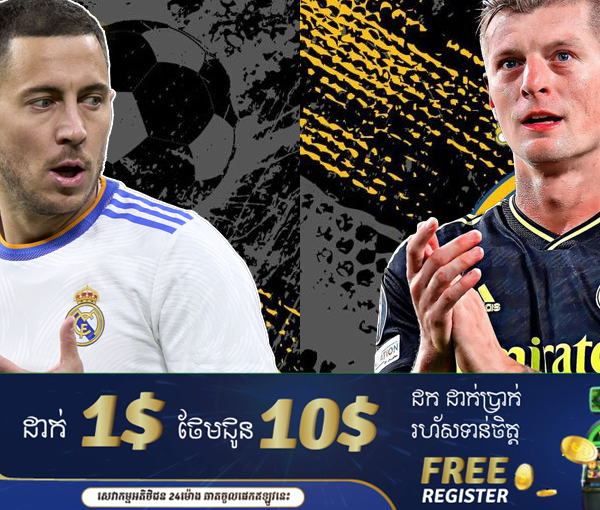 មិត្តរួមក្រុម Kroos ថា Eden Hazard ជាអ្នកធ្វើឲ្យខ្លួនឯងមិនទទួលជោគជ័យនៅ Real