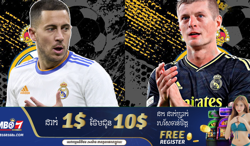 មិត្តរួមក្រុម Kroos ថា Eden Hazard ជាអ្នកធ្វើឲ្យខ្លួនឯងមិនទទួលជោគជ័យនៅ Real