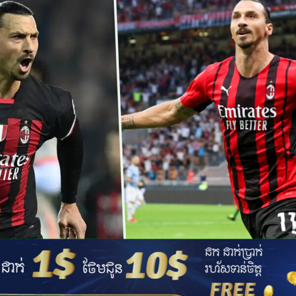 ក្តៅៗ៖ Zlatan Ibrahimovic បានប្រកាសចូលនិវត្តន៍ពីបាល់ទាត់នៅអាយុ ៤១ឆ្នាំ…