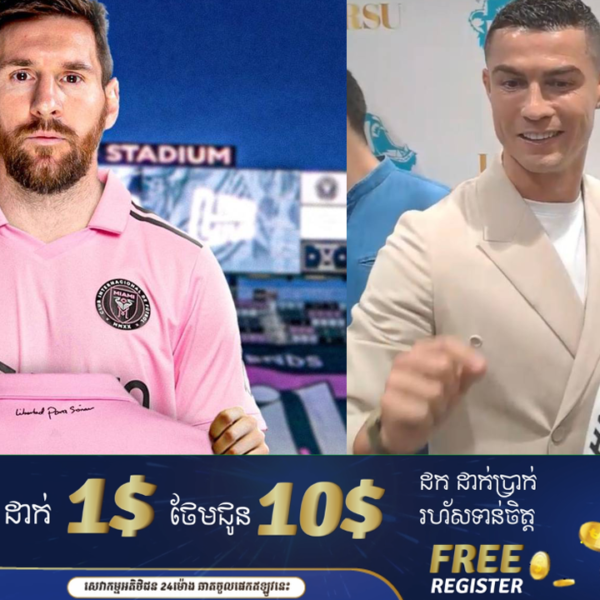 តើ Ronaldo ឆ្លើយតបបែបណា ក្រោយគេសាកសួរជុំវិញអនាគតរបស់ Messi