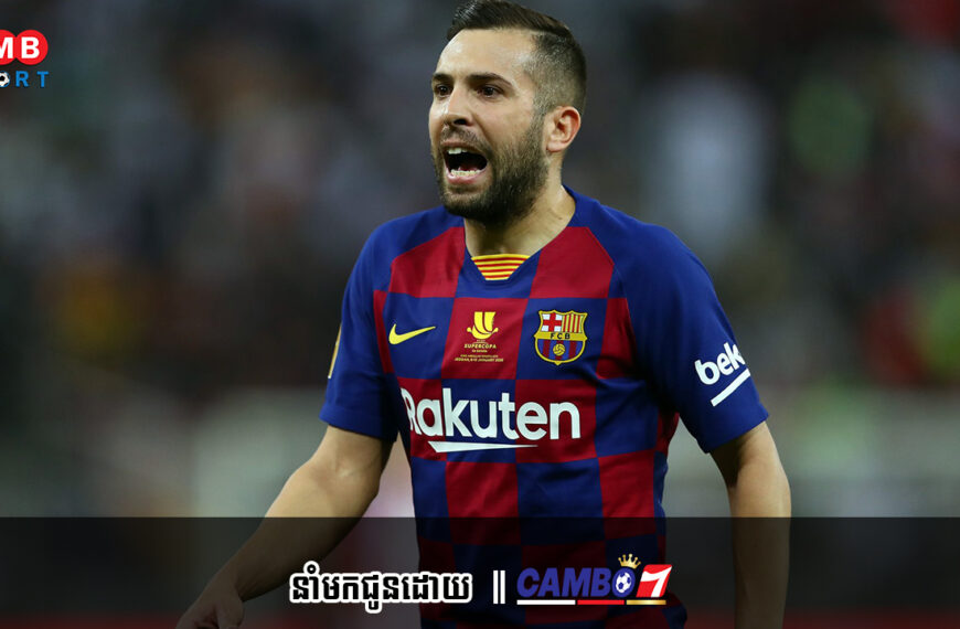 Jordi Alba ពន្យល់ពីការពិតដែលគាត់សម្រេចចាកចេញពី Barcelona