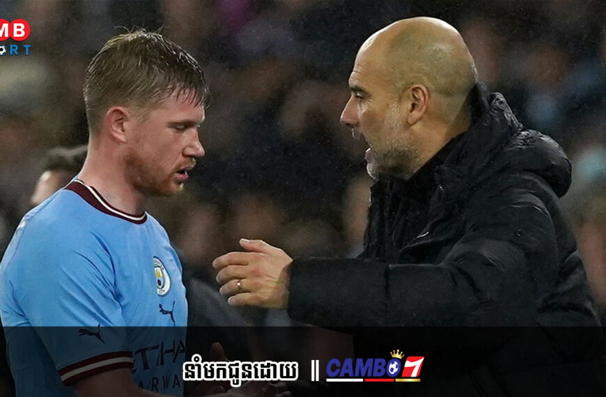 De Bruyne បង្ហាញពីការតស៊ូជាមួយរបួសសរសៃពួរពេញមួយរដូវកាលឈ្នះពានបីនេះ