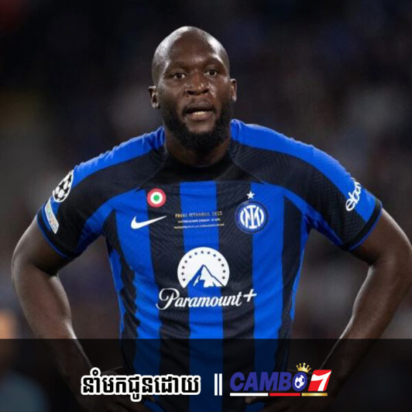 Romelu Lukaku រងការរិះគន់ពីអ្នកគាំទ្រយ៉ាងខ្លាំងក្រោយចាញ់ Man City