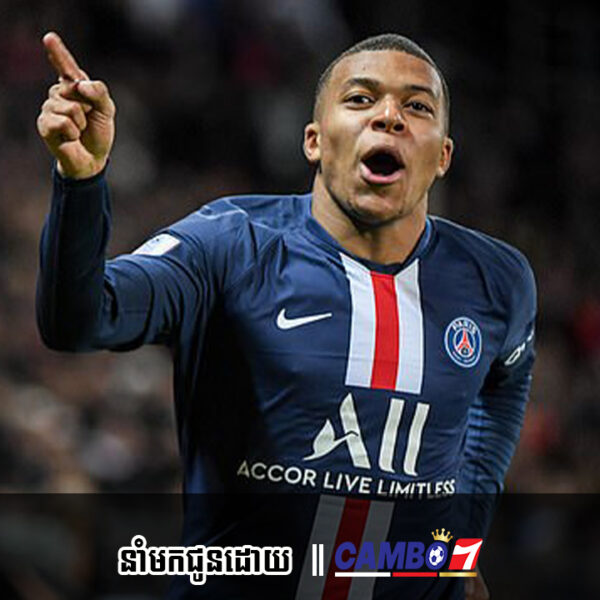 Mbappe បាននិយាយបែបនេះទៅកាន់ PSG