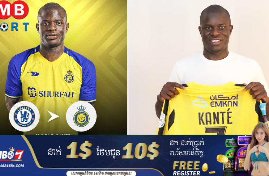 Al-Ittihad have signed Kanté on a four-year deal.