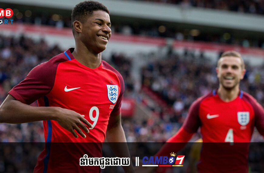 Rashford គ្រោងនឹងចុះកិច្ចសន្យាថ្មីរយៈពេលវែងជាមួយ Man Utd