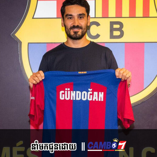 Ilkay Gundogan បង្ហាញពីមូលហេតុដែលគាត់ជ្រើសរើសយកការចូលរួមជាមួយ FC Barcelona