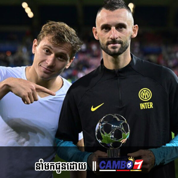 តារាឆ្នើមម្នាក់នេះរបស់ Inter Milan និងក្លាយជាមិត្តរួមក្រុមរបស់ Cristiano Ronaldo