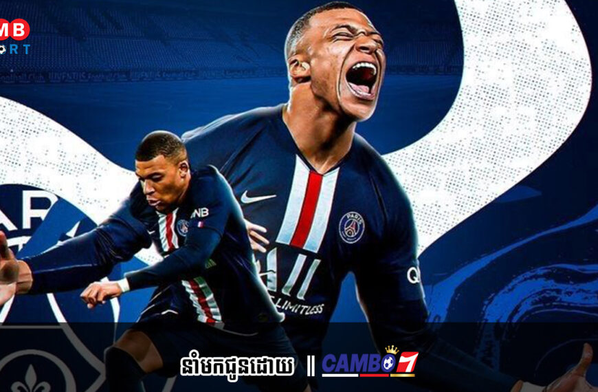 PSG មានការភ័យខ្លាចអំពីតារាឆ្នើមរបស់ពួកគេថាអាចនឹងត្រូវចាកចេញក្នុងពេលឆាប់ៗនេះ