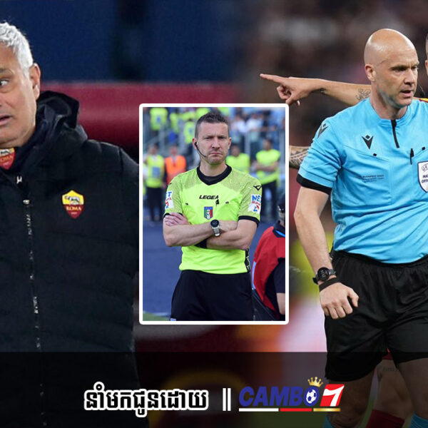 អាជ្ញាកណ្តាល​ដែល​ Mourinho គំរាម​ចាត់វិធានការ​ផ្លូវច្បាប់ ​ត្រូវបាន​​បណ្តេញចេញពីការងារ​