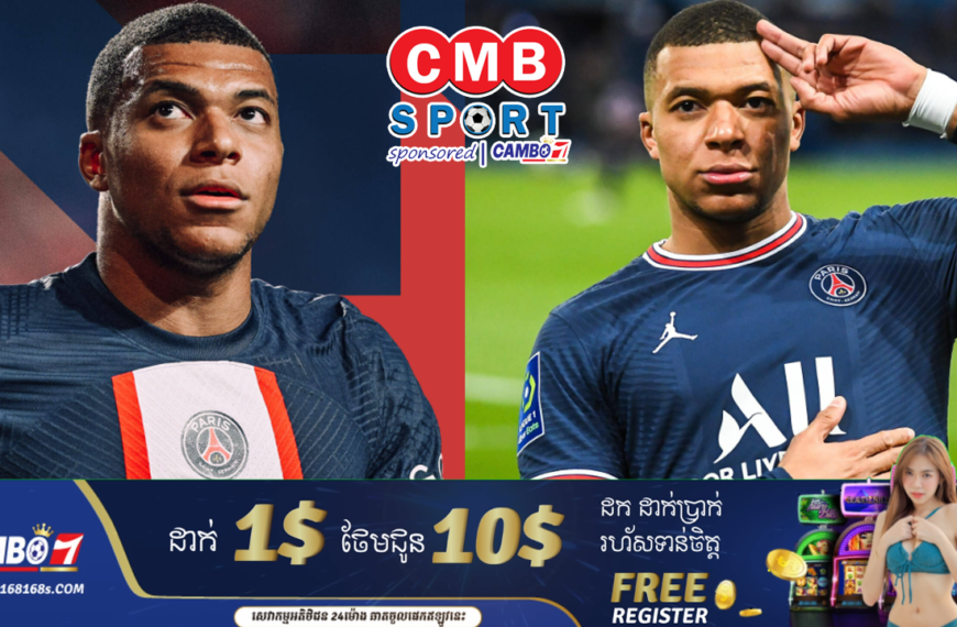 ញាក់សាច់! Mbappe ត្រូវបាន PSG ដាក់សំណើកុងត្រា ១០ឆ្នាំ ក្នុងទំហំទឹកប្រាក់ដ៏ធំសម្បើម…