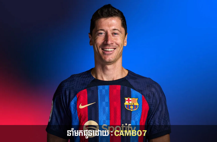 Lewandowski គ្មានបំណងចេញពី Barcelona ទៅ Saudi Pro League នោះទេ