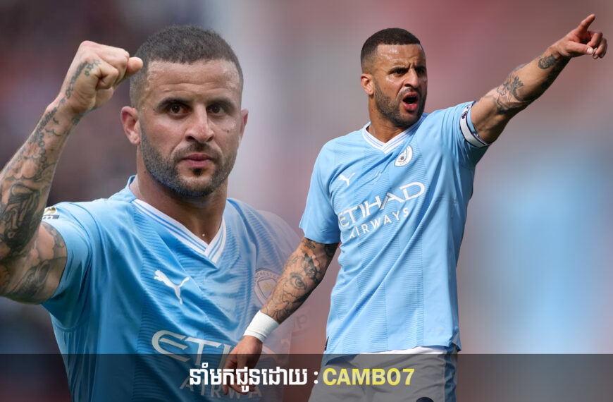 Kyle Walker នឹងក្លាយជាប្រធានក្រុមម្នាក់ក្នុងចំណោមតារាឆ្នើម Man City ប្រាំរូបនេះ