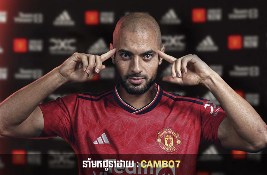 Amrabat បាននិយាយបែបនេះបន្ទាប់ពីបានបង្ហាញខ្លួនជាលើកដំបូងសម្រាប់ Man United