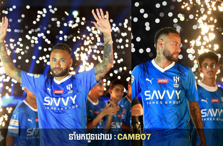 មិនទាន់ដឹងអីផង! Neymar មានគម្រោងចាកចេញពី អារ៉ាប់ ទៅលេងនៅប្រទេសកំណើត ប្រេស៊ីល វិញ