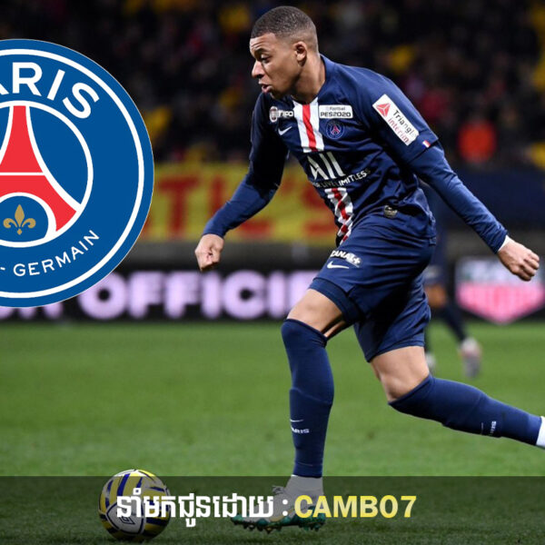 Mbappe អាចស្តារមុខមាត់ PSG ឡើងវិញបានទេពេលទទួលភ្ញៀវ Dortmund នៅ UCL