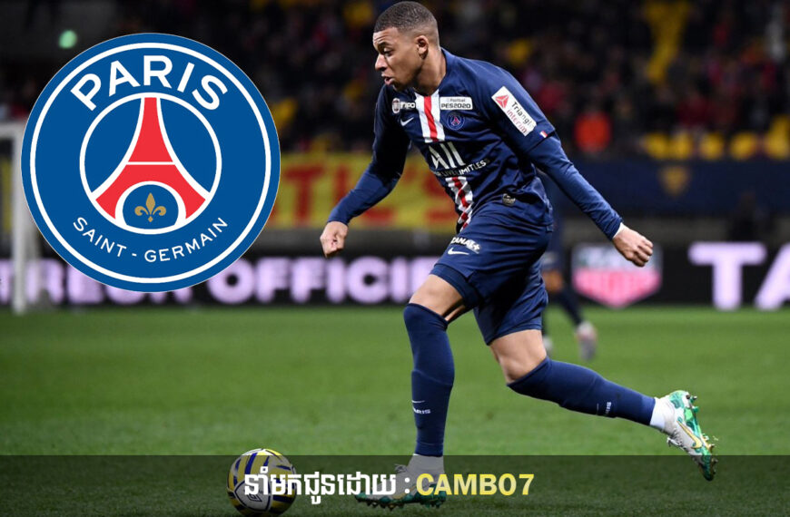 Mbappe អាចស្តារមុខមាត់ PSG ឡើងវិញបានទេពេលទទួលភ្ញៀវ Dortmund នៅ UCL