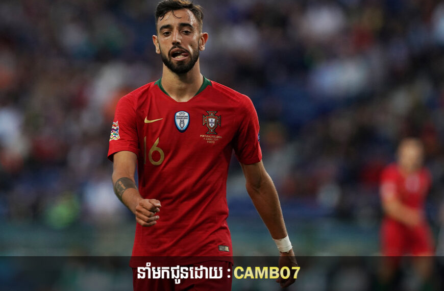 Bruno Fernandes ​អះអាង​ថា ​Man Utd មានបញ្ហា​​គ្រប់បែប​យ៉ាង​នៅពេលនេះ