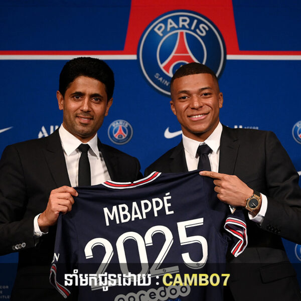 Kylian Mbappe យល់ព្រមលះបង់ប្រាក់រង្វាន់នៅក្នុងការពិភាក្សាចុងក្រោយជាមួយ PSG