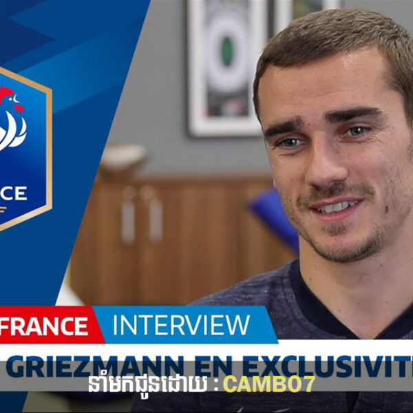 Griezmann បានរើសកីឡាករ 02 រូបនឹងឈ្នះពាន Ballon d’Or តែមិនមែនជា Erling Haaland