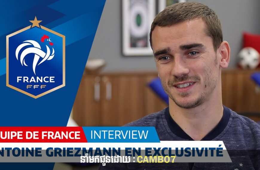 Griezmann បានរើសកីឡាករ 02 រូបនឹងឈ្នះពាន Ballon d’Or តែមិនមែនជា Erling Haaland