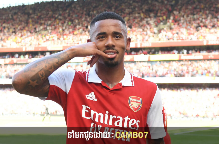 Gabriel Jesus ជំរុញឱ្យមិត្តរួមក្រុម Arsenal មានជំនឿក្នុងការឈ្នះពាន Champions League