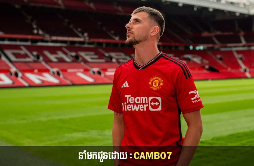 Mason Mount ថា Man Utd ត្រូវតែកែលម្អឡើងវិញ បន្ទាប់ពីចាប់ផ្តើមរដូវកាលដ៏អាក្រក់