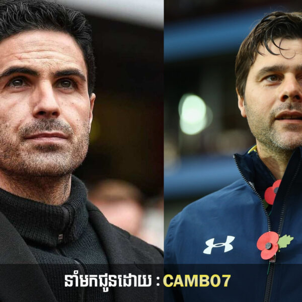 Mikel Arteta បង្ហាញពីការដាស់តឿនរបស់ Pochettino និងលើកសរសើរពីភាពដឹកនាំ