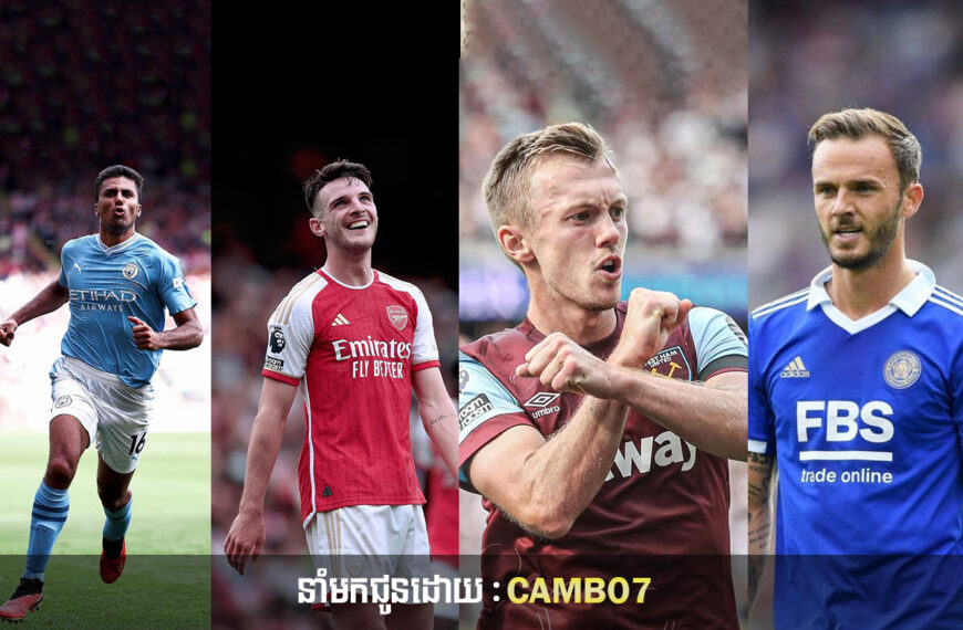 The 4 best midfielders in the Premier League today