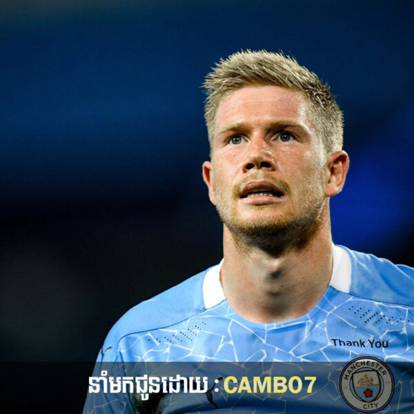 Man City ទំនងជាចង់ចែកផ្លូវជាមួយ Kevin De Bruyne ប្រសិនបើរបួសគាត់កាន់តែអាក្រក់ទៅៗ