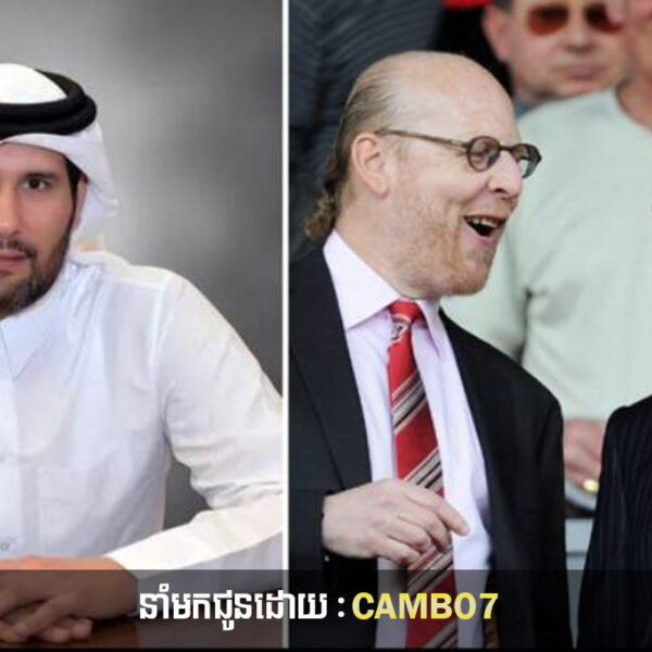 លោក Jassim ជឿជាក់ថា Glazer មិនដែលចង់លក់ Man Utd ឡើយ ដោយសាររឿងមួយនេះ