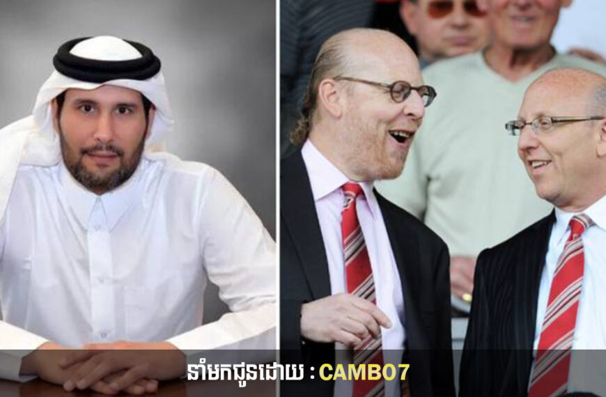 លោក Jassim ជឿជាក់ថា Glazer មិនដែលចង់លក់ Man Utd ឡើយ ដោយសាររឿងមួយនេះ