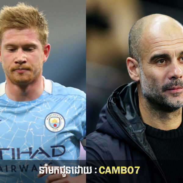 Pep is eyeing the youngster to replace De Bruyne amid rumors of a move to the Saudi Pro League