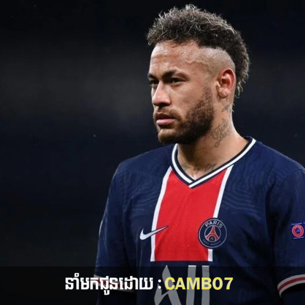 Neymar បាននិយាយបែបនេះទៅកាន់ក្រុមជម្រើសជាតិប្រេស៊ីល